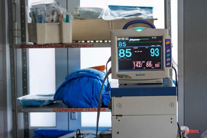 Кемеровские медики вернули к жизни пациентку, пережившую клиническую смерть