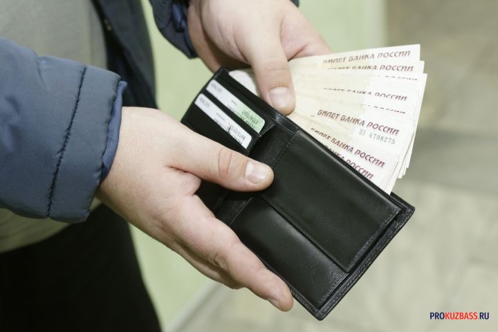 Новокузнечан просят оплатить налоги до 1 декабря  