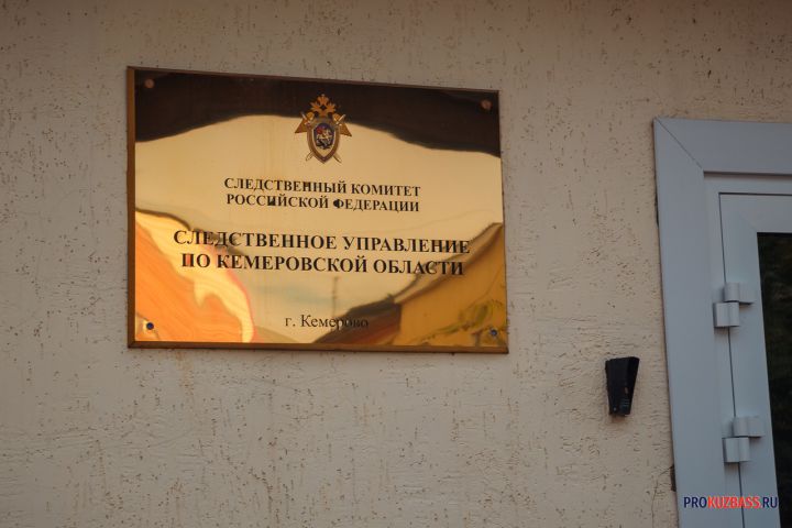 В Следкоме прокомментировали задержание Харитонова в Кузбассе