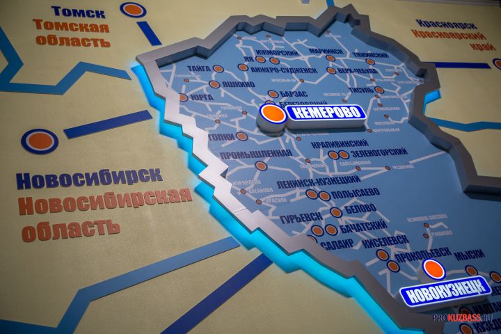 Кузбасс вошёл в тройку лидеров по числу пропавших детей