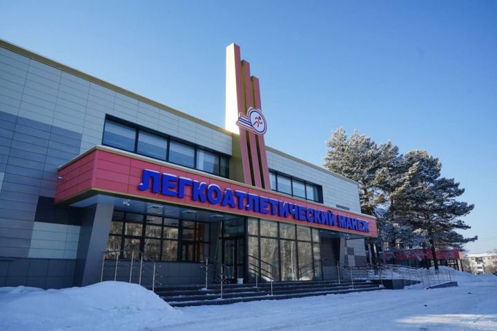 Легкоатлетический манеж в Кемерове откроют сразу после Рождества