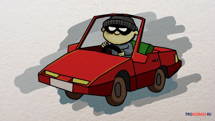 Кузбассовец угонял машины вместе с их владельцами