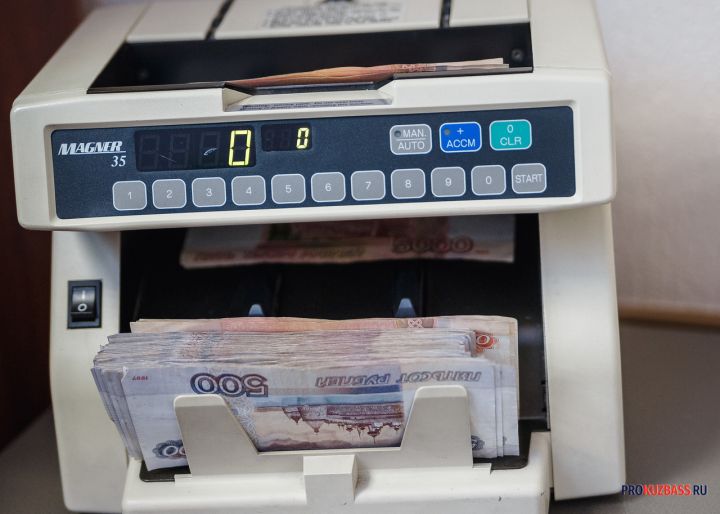 Базовая ставка по накопительному счету стала ниже для кузбассовцев