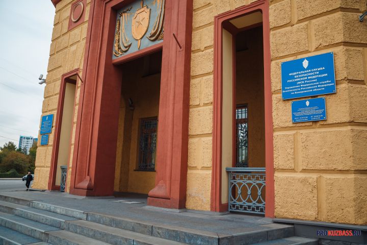 В Кузбассе пресекли деятельность девушки, работавшей на террористов  