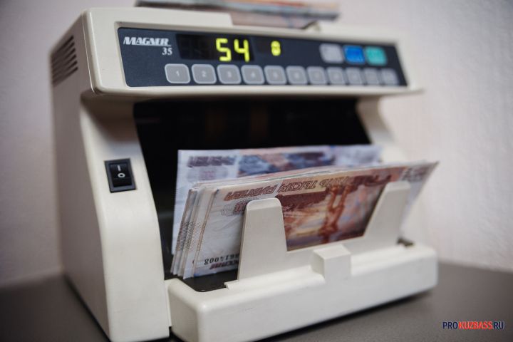 Кузбасс в долговой ловушке: власти рассчитывают привлечь 6,5 млрд рублей в кредит