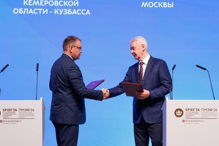 Передовые московские практики будут использовать в Кузбассе 