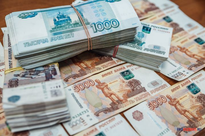 Реальные зарплатные предложения в Кузбассе снова отстают от цифр Росстата