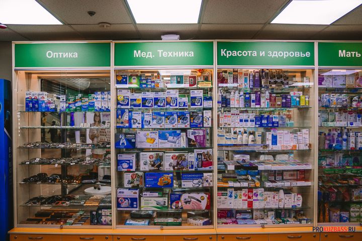 «Лекарства могут пропасть из аптек»: Минздрав отозвал регистрацию у ряда импортных препаратов
