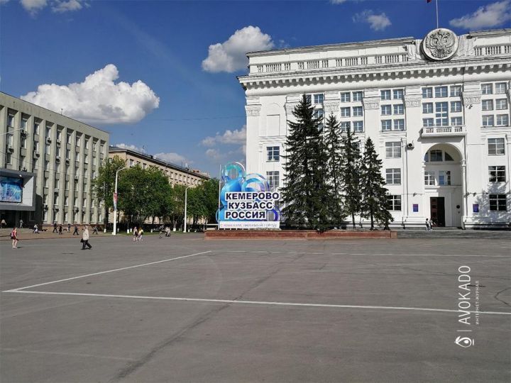 Власти переименовали одно из министерств Кузбасса